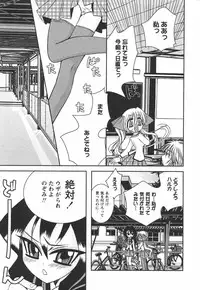 [Ayano Rena] Hajimete no Onnanoko