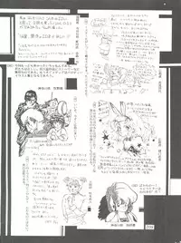 [Studio SFC] Comic Media Vol.2