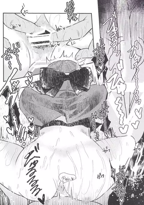 Hentai Hitouban no Jouzu na Aishikata