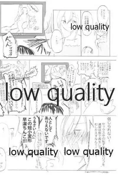 (C91) [Kokusai Tenjijou Uramon (Nabe Wataru)] Vagina Town (Kantai Collection -KanColle-)