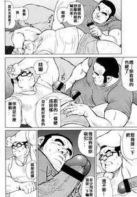 [戎橋政造]魚屋健介[Chinese]