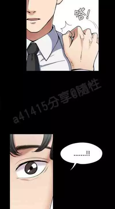 中文韩漫 上司的妻子ch.1-14[chinese]