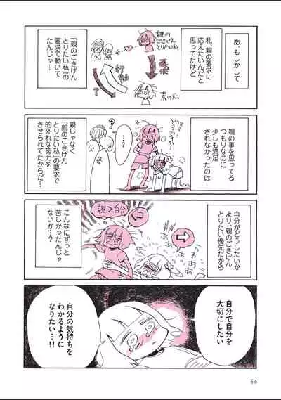 sabishisugiterezufuuzokuniikimashitarepo