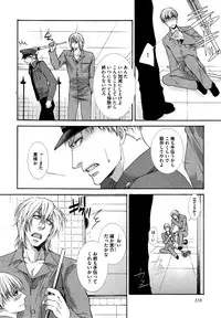 [Aikawa Itaru] Kabeana