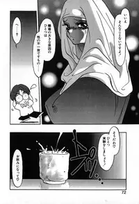 [Soramoto Koh] Autumn Blue