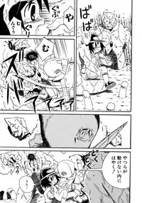 [Anthology] Shounen Ai No Bigaku 10 The Asadachi