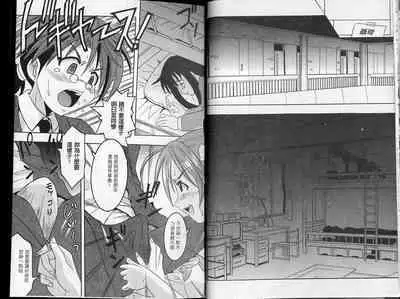 Magic Teacher 2 | 魔術教師2