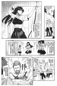 [ReDrop] Himepaco [Chinese]