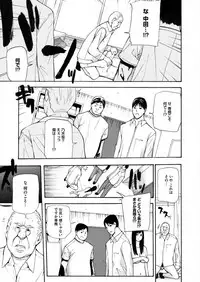 COMIC Magnum Vol. 76