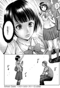 COMIC Anthurium 029 2015-09