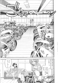 [Eno Akira] Yume no Naka Demo