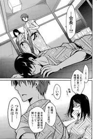 [Ponkotsu Works] Girigiri Junai-Hakusho (Kari)