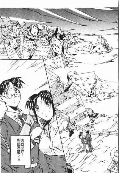 [ORIHIME] Douketsu Jouou [Chinese]