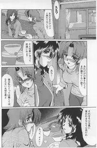 [Fukada Takushi] Juuyoku No Toriko