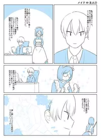 One year after body-swap terrorism incident