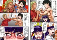 [BNO (Utagawa Yosiero)] Kyouyuu Kanojo