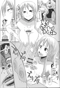 (C81) [GOD Ryokutya (Bu-chan)] NAMI IZM NEW WORLD (One Piece)