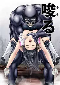 [Circle Ojisan] Nerai wa Pink [Digital]