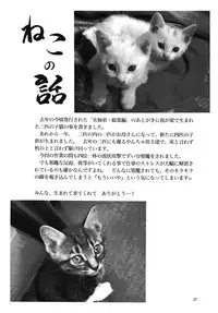 (C76) [RPG COMPANY 2 (Yoriu Mushi)] Bridge [Chinese] [没有汉化]