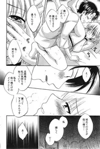 Action Pizazz Cgumi 2015-02