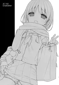 [Oasis+ (Usashiro Mani)] JC 02 Uraakatter [Chinese] [绅士仓库汉化] [2016-05-13]