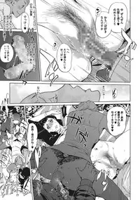 COMIC Megastore Alpha 2016-11 [Digital]