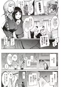 COMIC Kairakuten 2017-12 [Digital]