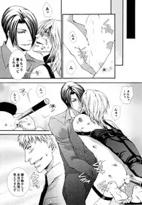 [Aikawa Itaru] Kabeana