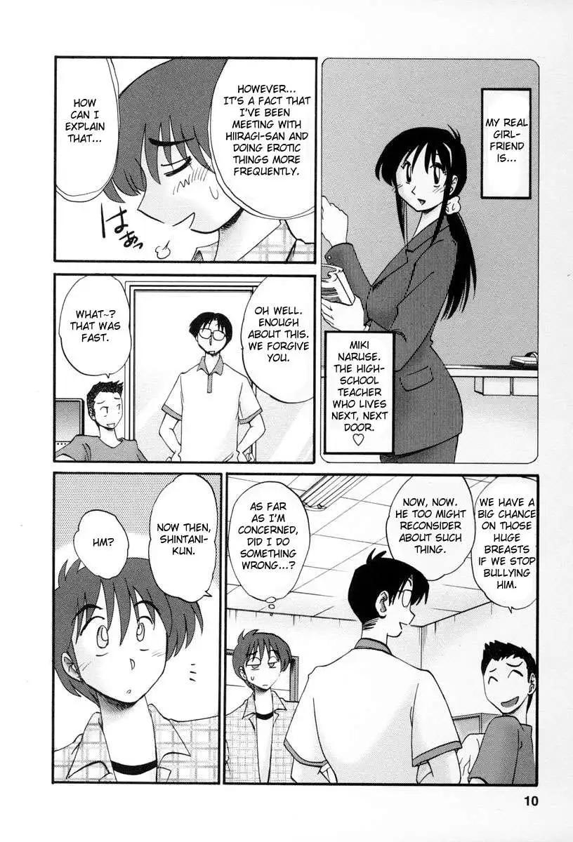 The Girl Next Next Door Vol.2