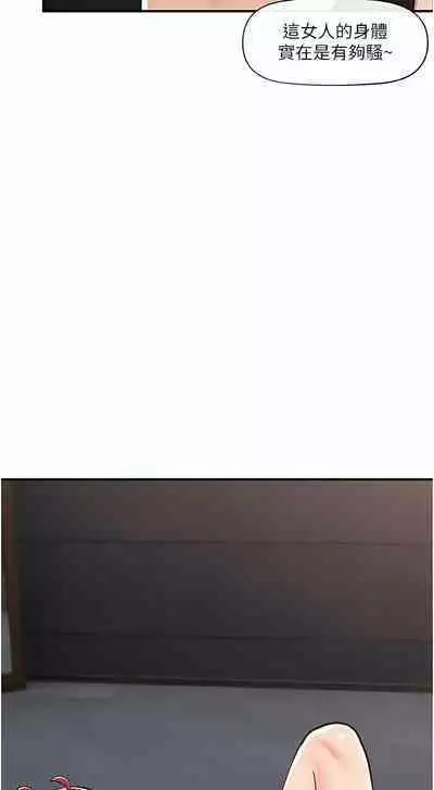 King of hypnotist in Isekai | 异世界催眠王