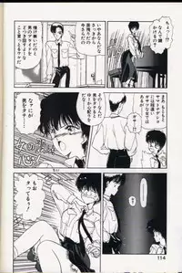 seek[utatane hiroyuki]