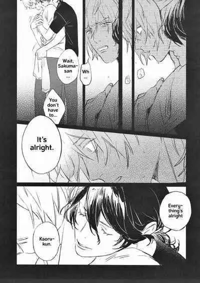 Welcome to the Night House