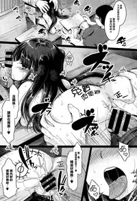 [108 Gou] Minna no Ohime-sama (COMIC X-EROS #28) [Chinese] [無邪気漢化組]