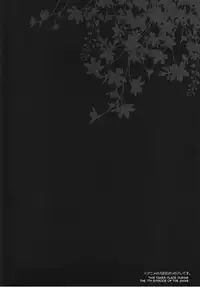 Boku Dake ga xx na Machi