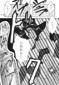 [St Rio (Kitty)] Guilty Gear XX Dandizm 2002 (Guilty Gear X)