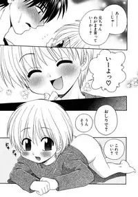 [Anthology] Shounen Ai No Bigaku 10 The Asadachi