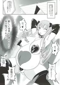 (C86) [Bitch Bokujou (Bokujou Nushi K)] Semen Gum-nashi Chitsudaku de (Saki)