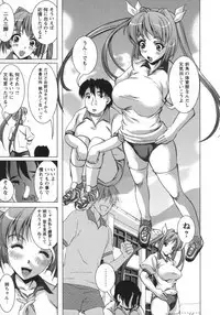 [Ootori Mahiro] Muri Hame Kanojo