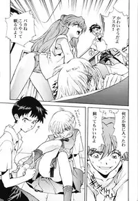 [PHANTOM×MAMA, Wind of the Keep Valley (Okazaki Takeshi, Tsuchiya Kyouko, Ushida Yuuji)] Girls Bravo First Impact (Neon Genesis Evangelion)