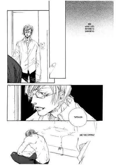 [GD (Izumi Yakumo)] UNDER SKIN (Persona 2) [English]