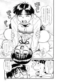 [Souma Tatsuya] Mocchan