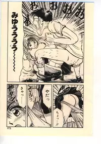 [Usami Yuu] Kekkou Suki Kamo