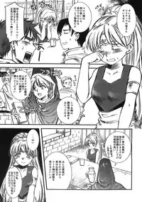 (C76)[Temple Knights] The Slavemarket in Norda (Fire Emblem)