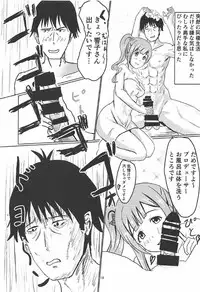 [Felina (Kouno You)] Kyouko-chan to Issho (THE IDOLM@STER CINDERELLA GIRLS)