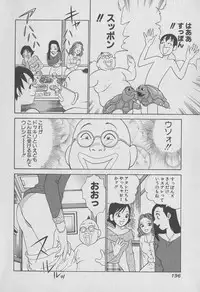 [Miyasu Nonki] Tokyo Nanpa Street Vol.01