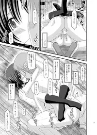 [valssu (Charu)] Roshutsu Shoujo Yuugi Kan Soushuuhen Hikaru [Digital]