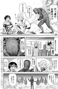 COMIC Kairakuten 2014-12