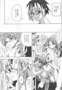 [Shiwasu No Okina] ENN