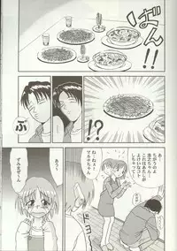 [Anthology] Love Heart 7