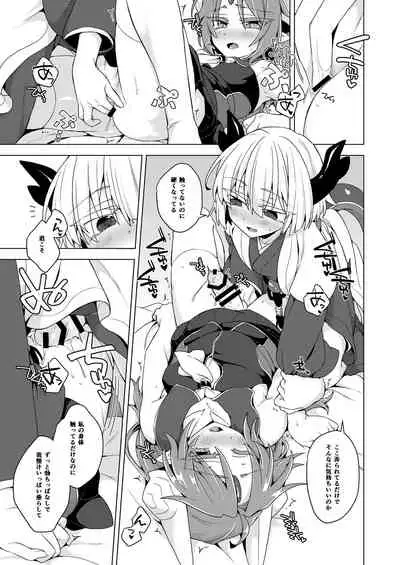 アクサマ。その13